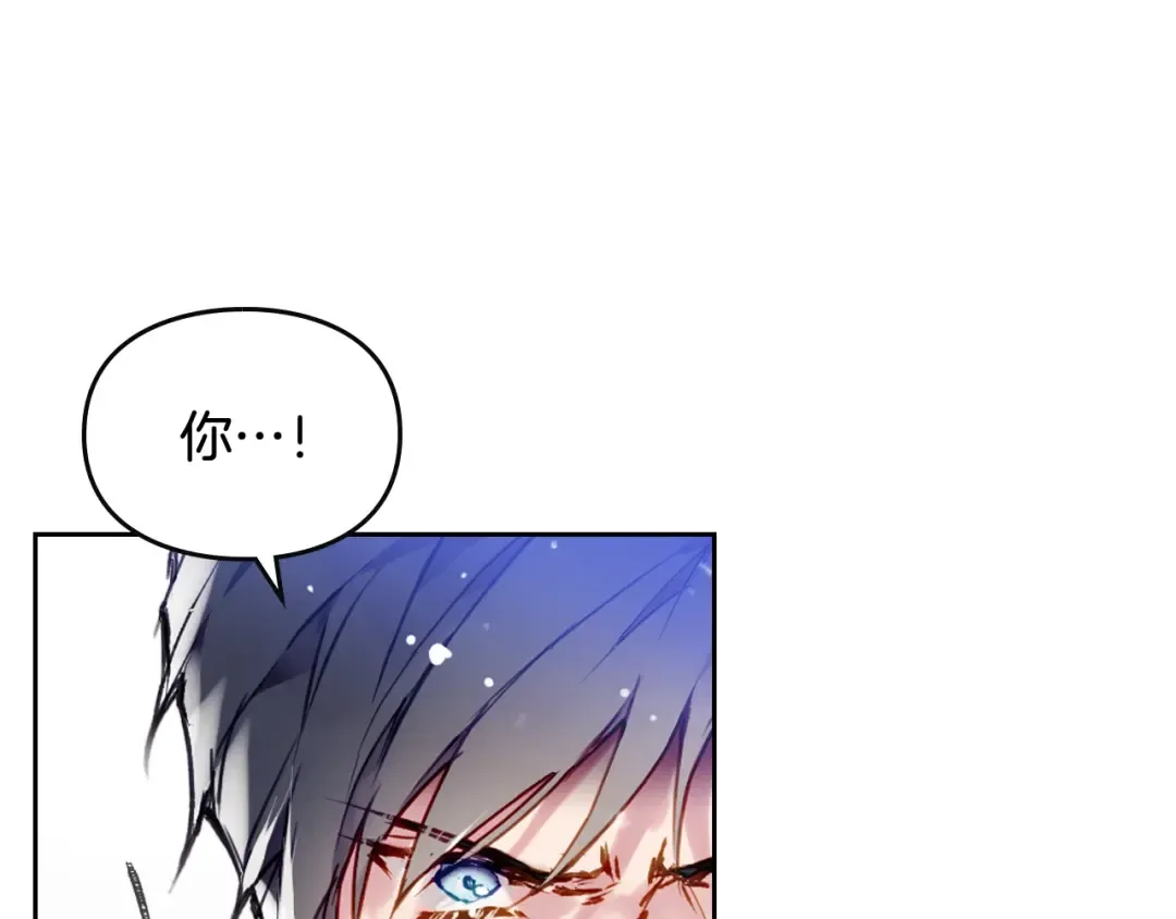 第二季完结篇 无所谓 第59页