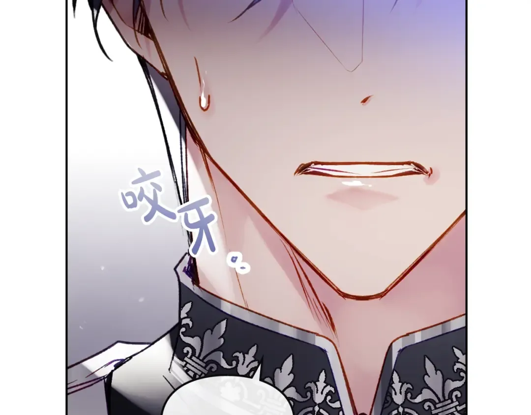 第二季完结篇 无所谓 第63页
