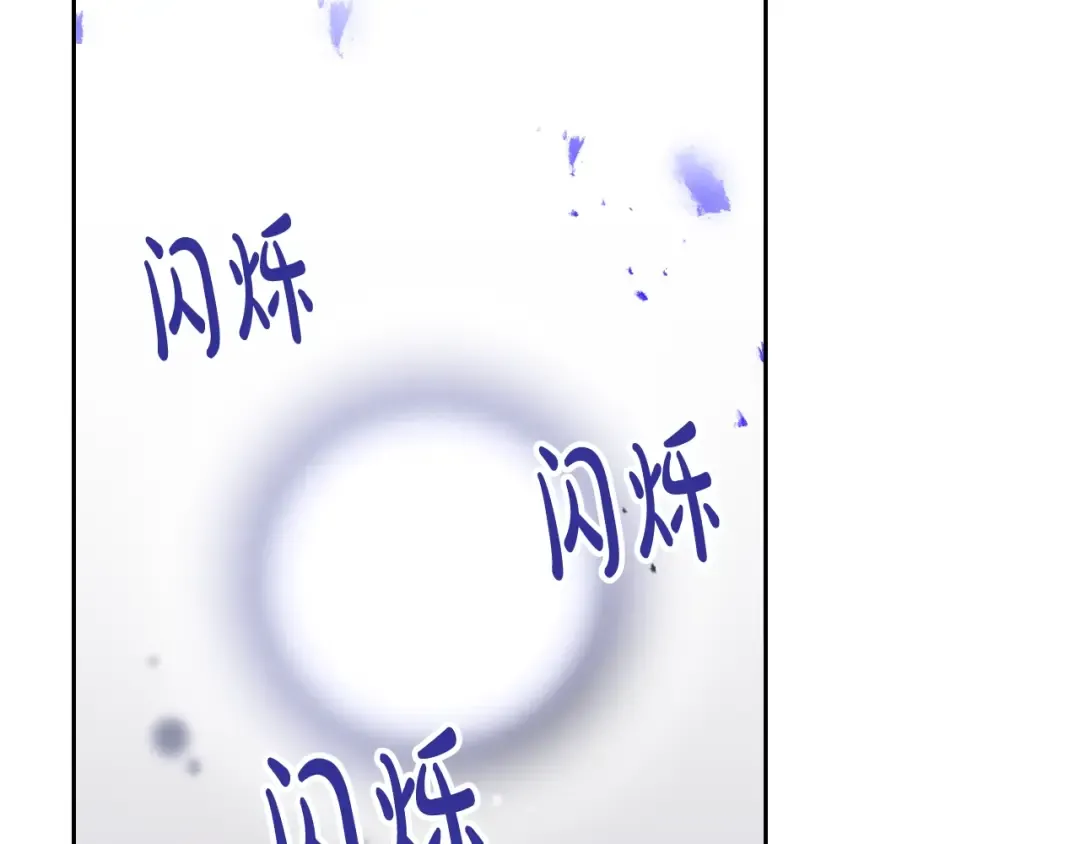 第二季完结篇 无所谓 第85页