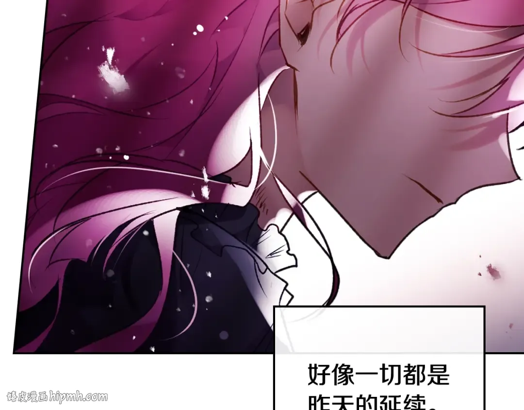 第二季完结篇 无所谓 第136页