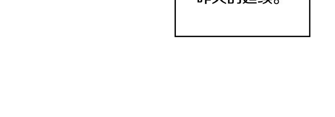 第二季完结篇 无所谓 第137页