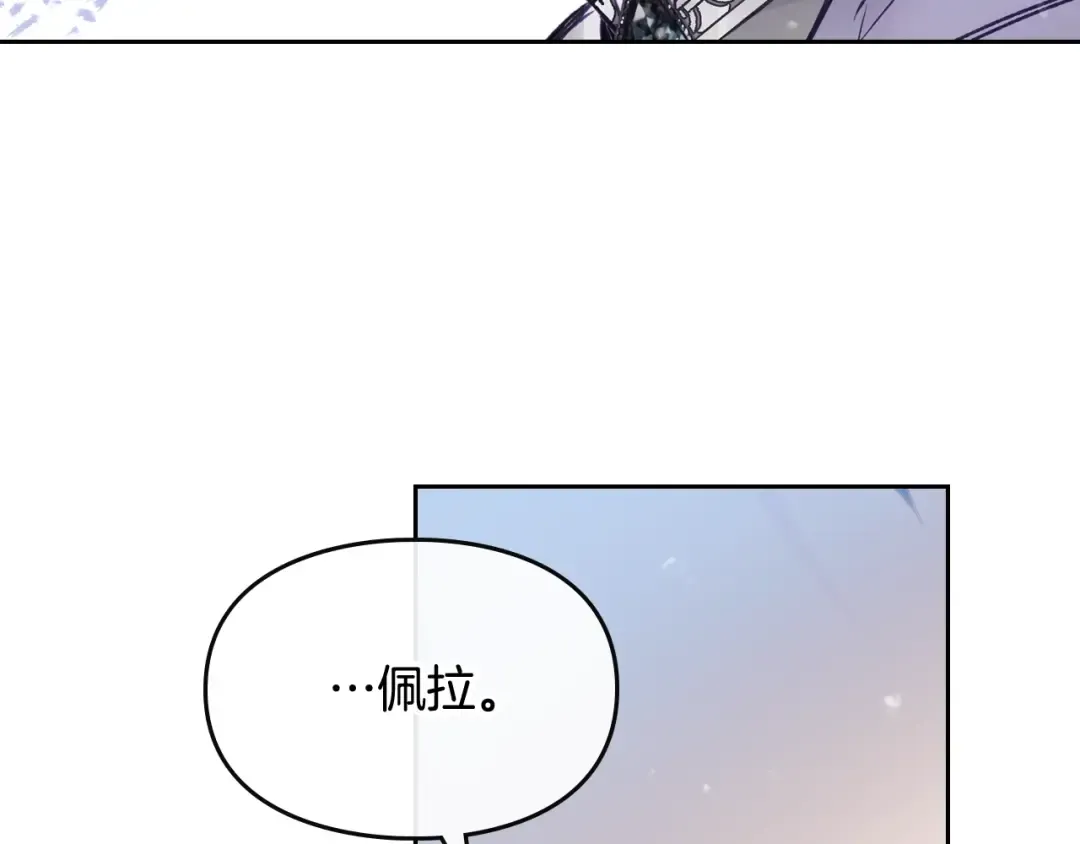 第二季完结篇 无所谓 第146页