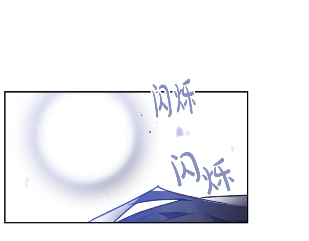第二季完结篇 无所谓 第149页