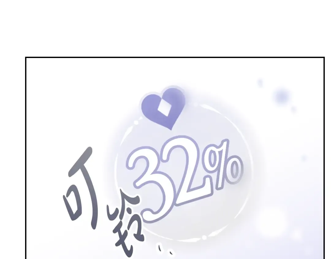 第二季完结篇 无所谓 第150页