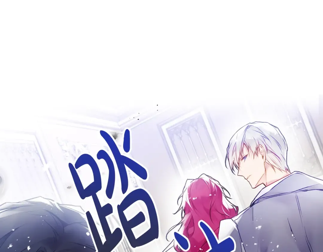 第二季完结篇 无所谓 第156页