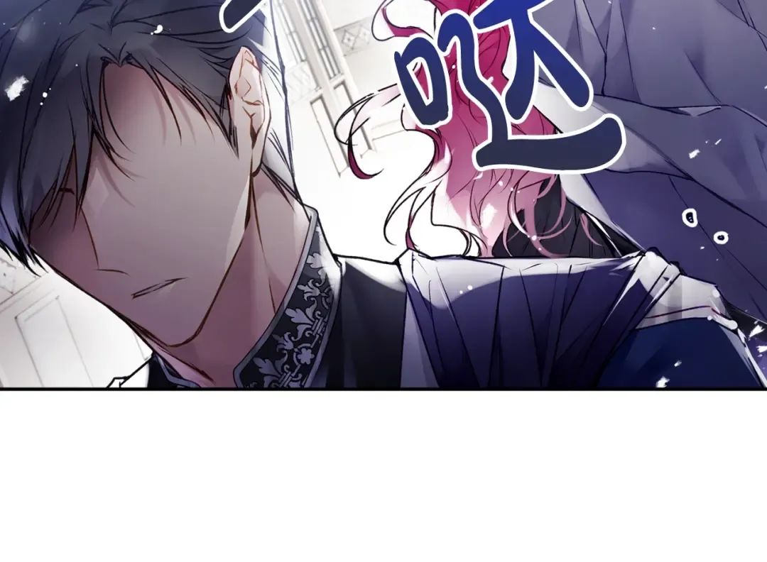 第二季完结篇 无所谓 第157页