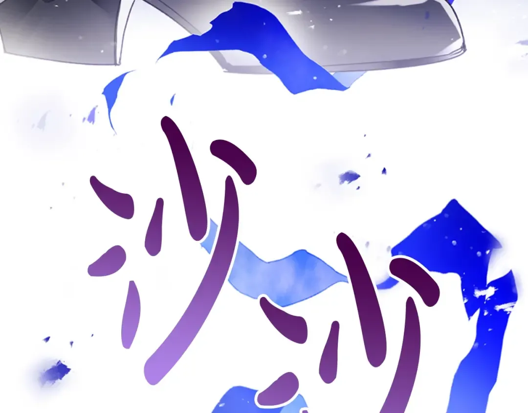 第二季完结篇 无所谓 第165页