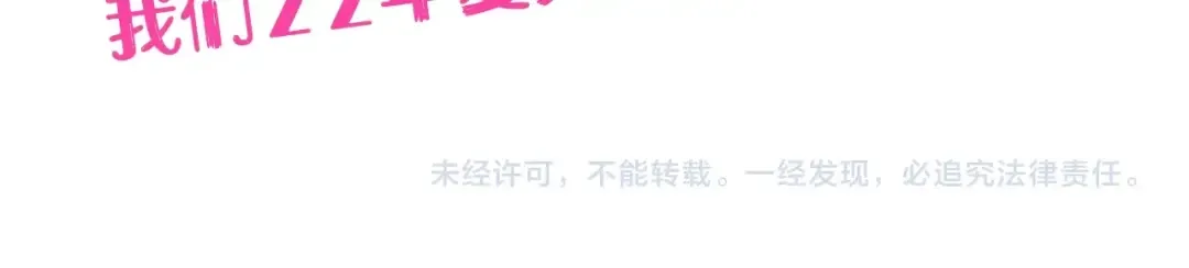 第二季完结篇 无所谓 第177页