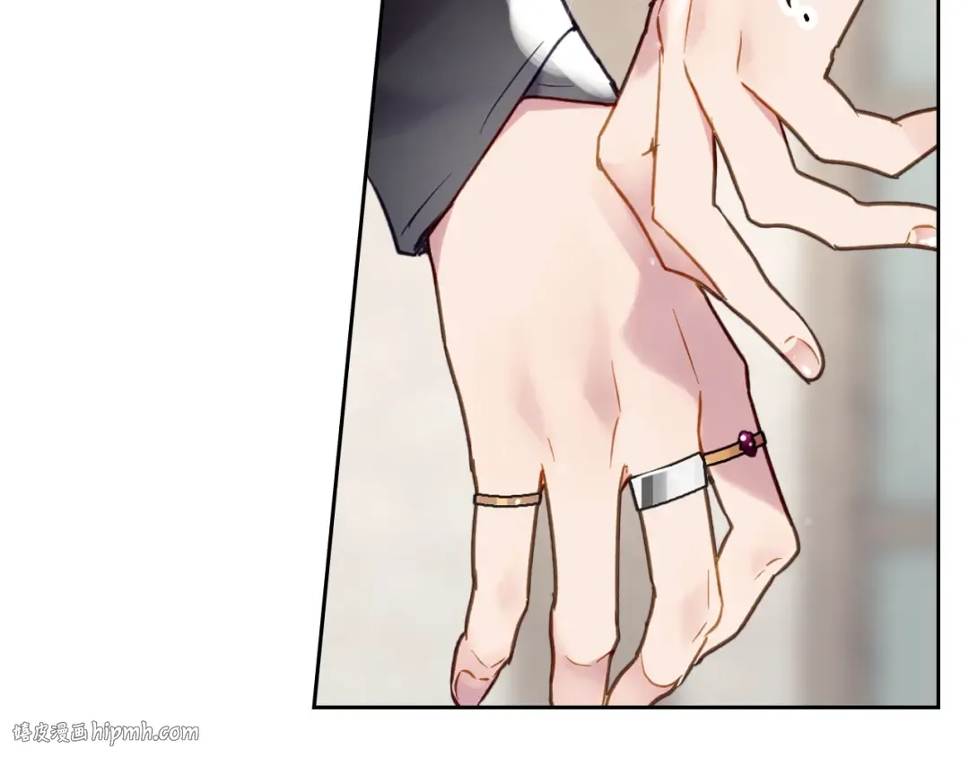 第86话 掌心兔 第8页