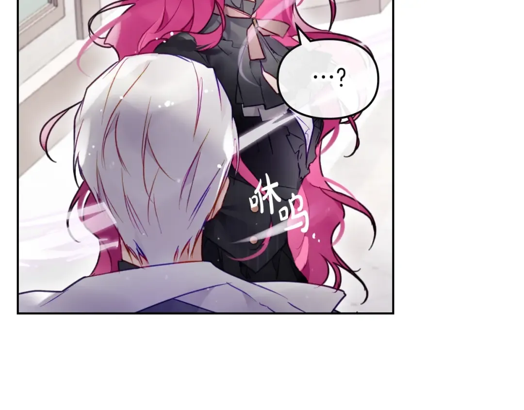 第86话 掌心兔 第39页