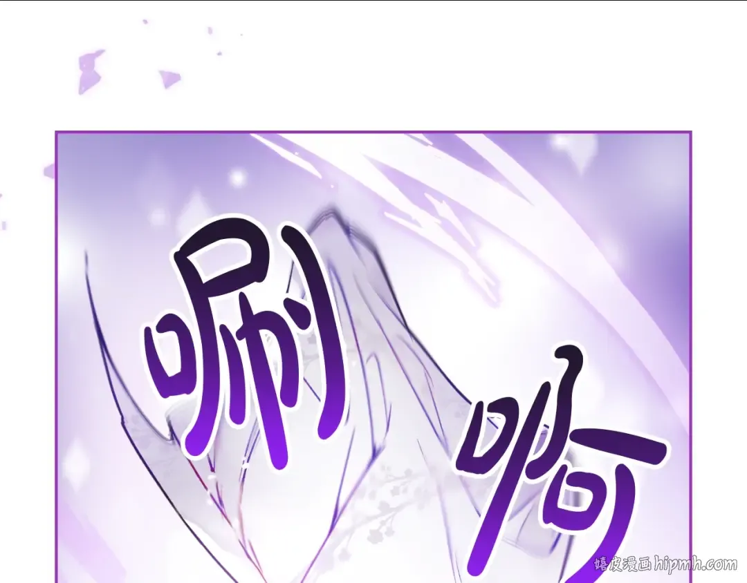 第86话 掌心兔 第40页