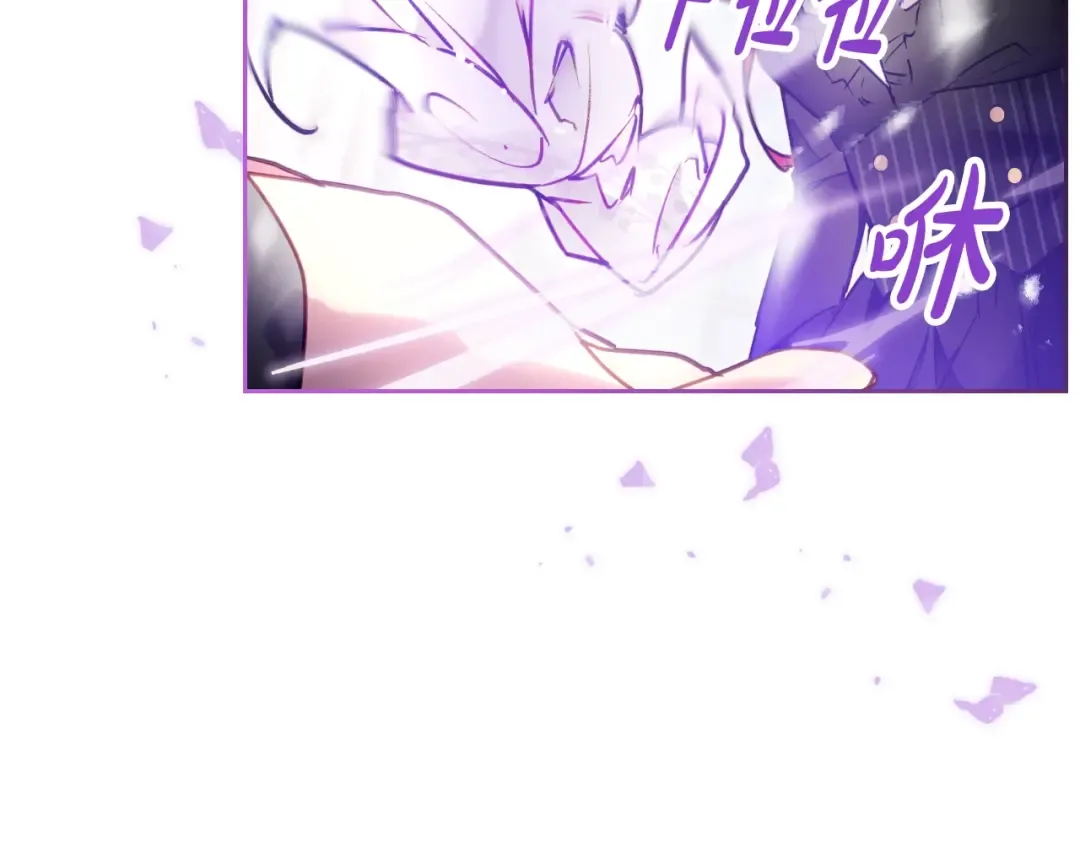 第86话 掌心兔 第43页