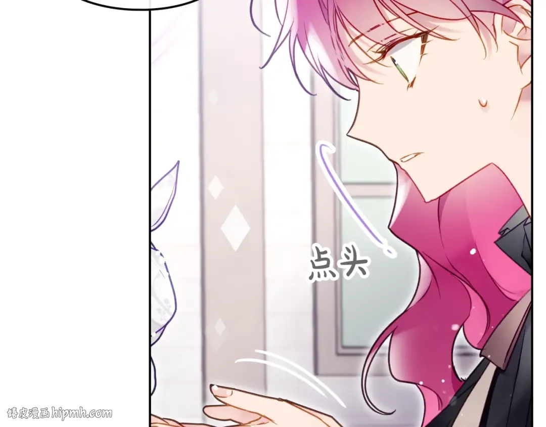 第86话 掌心兔 第48页