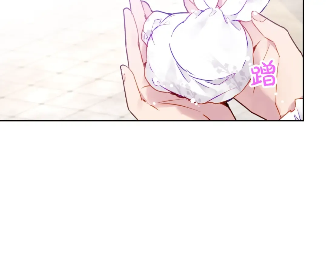 第86话 掌心兔 第51页