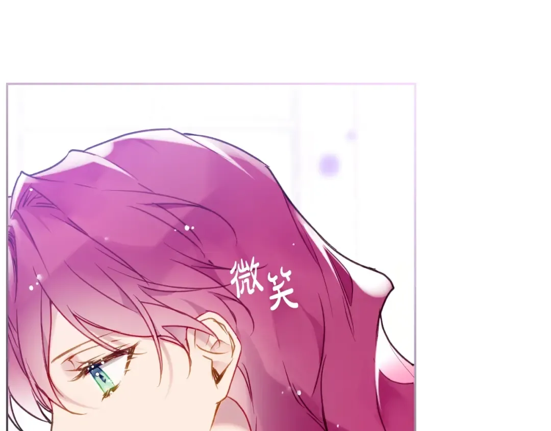 第86话 掌心兔 第59页