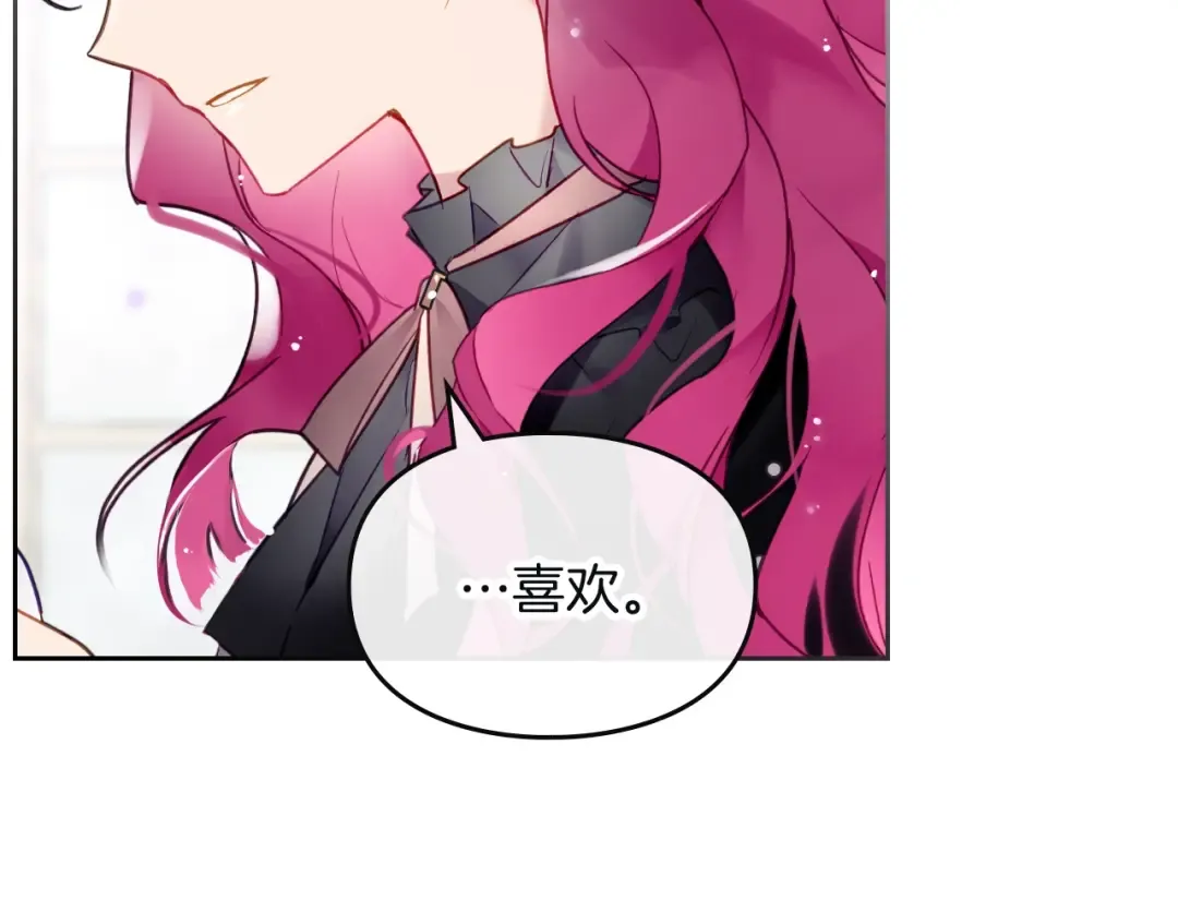 第86话 掌心兔 第60页