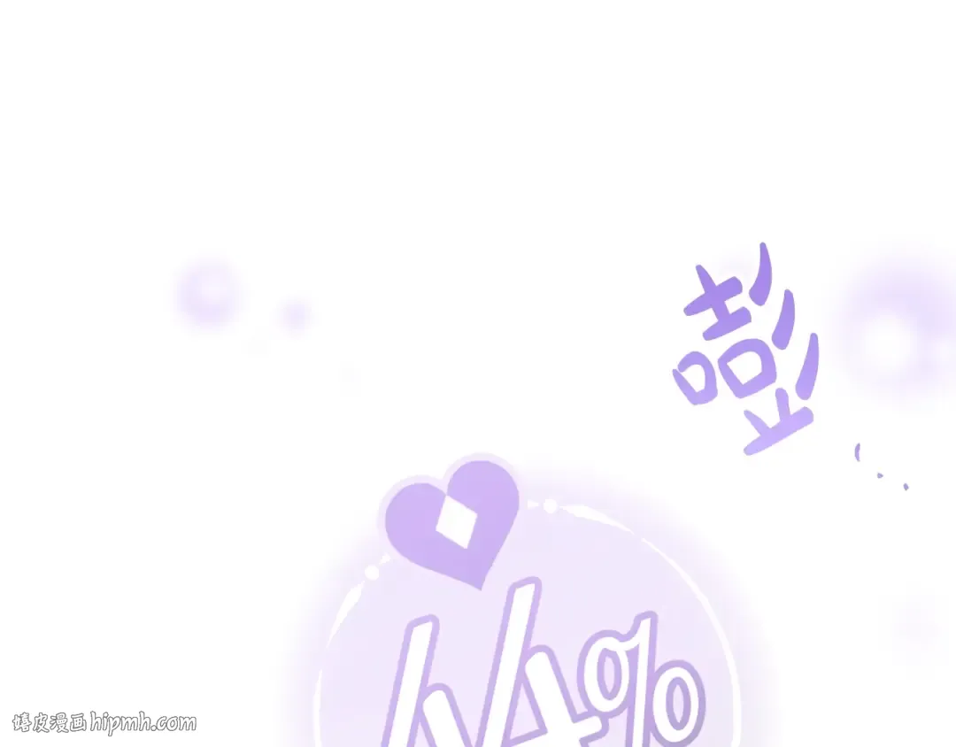 第86话 掌心兔 第72页