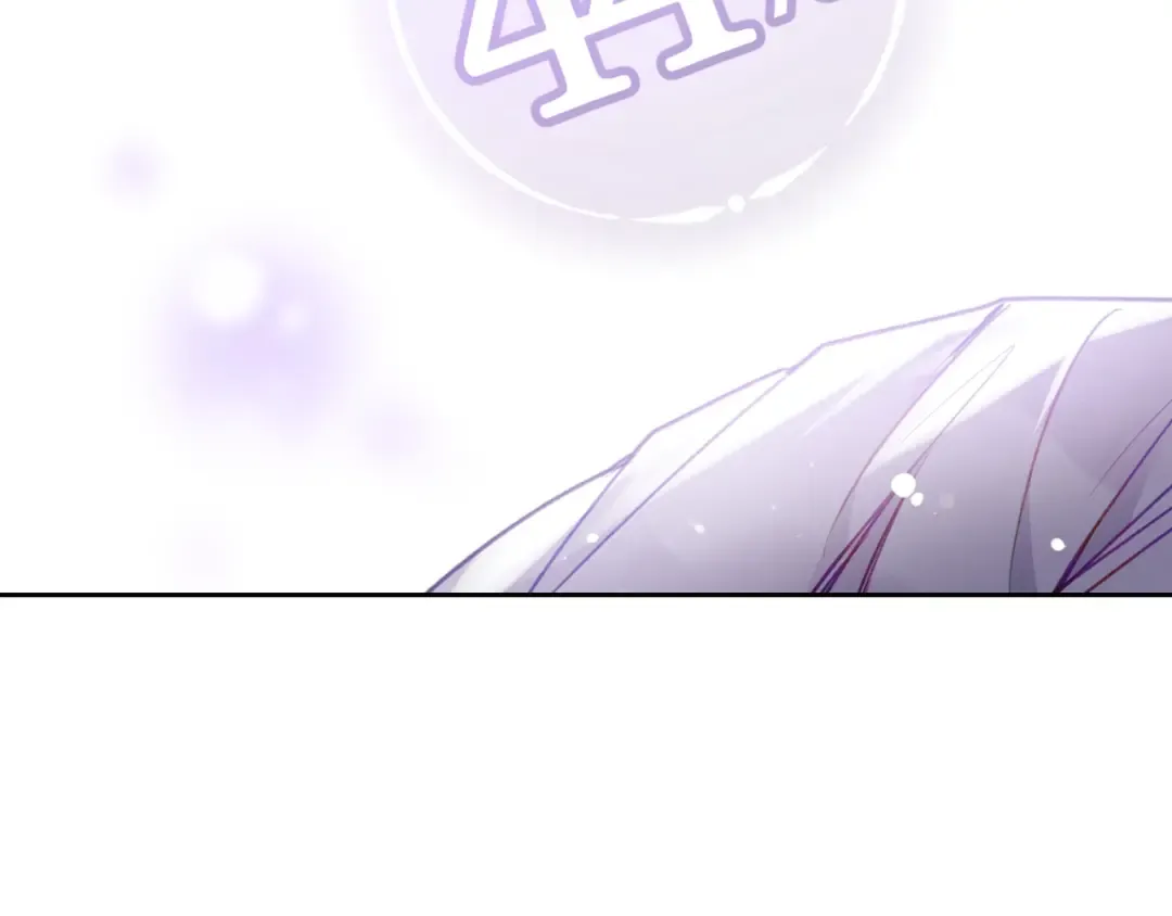 第86话 掌心兔 第73页