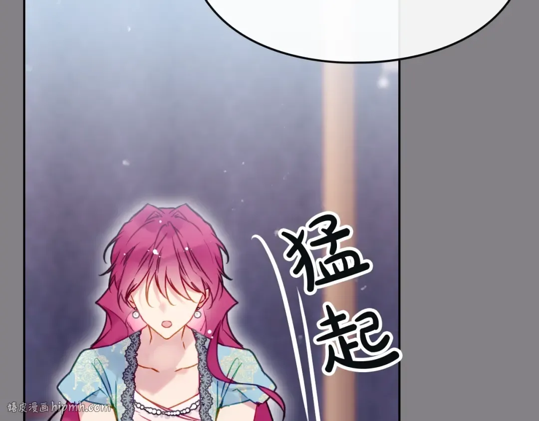 第86话 掌心兔 第104页