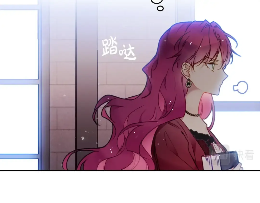 第86话 掌心兔 第122页