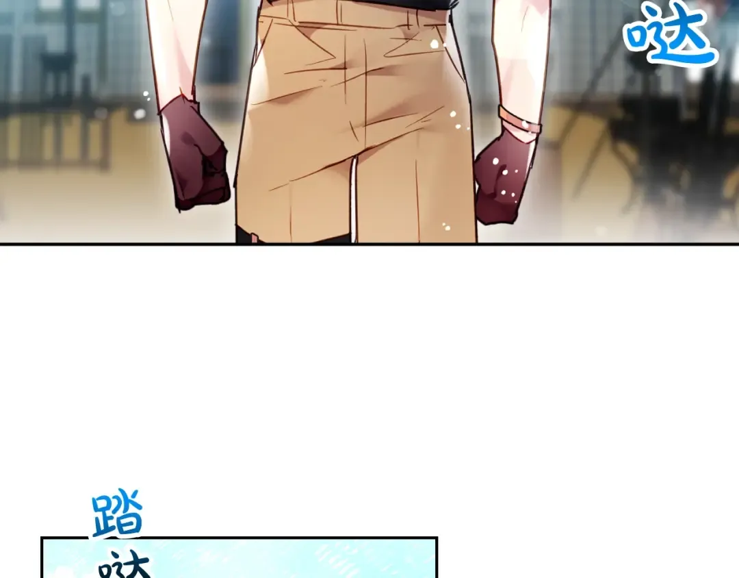 第87话 意外的信任 第15页