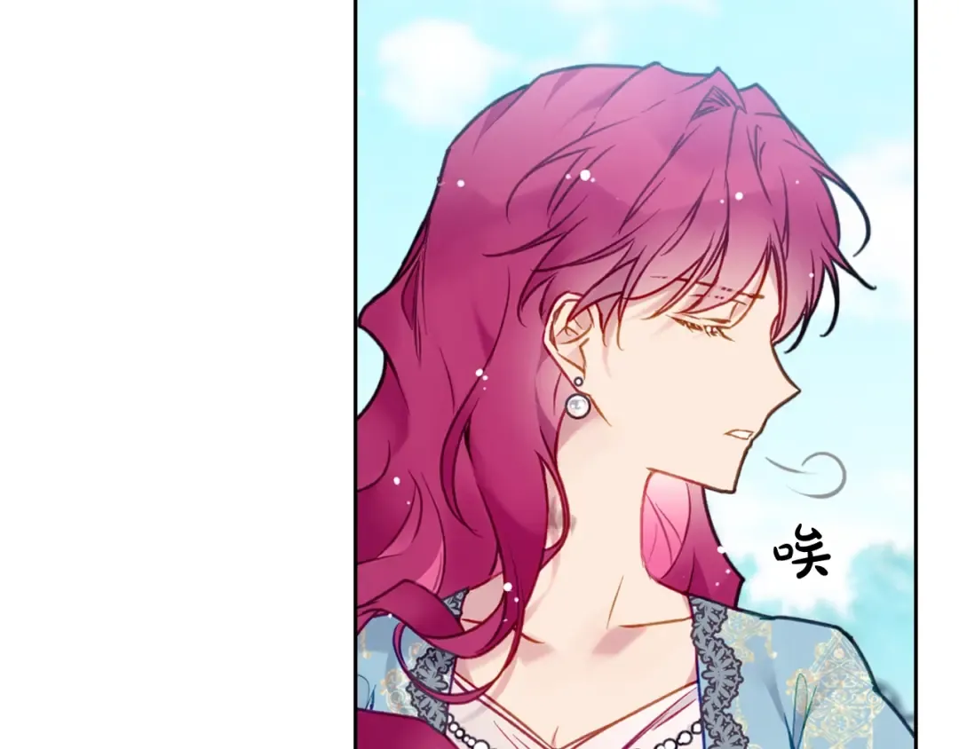 第87话 意外的信任 第42页