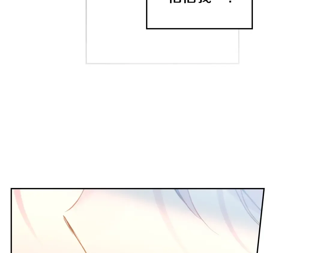 第87话 意外的信任 第58页