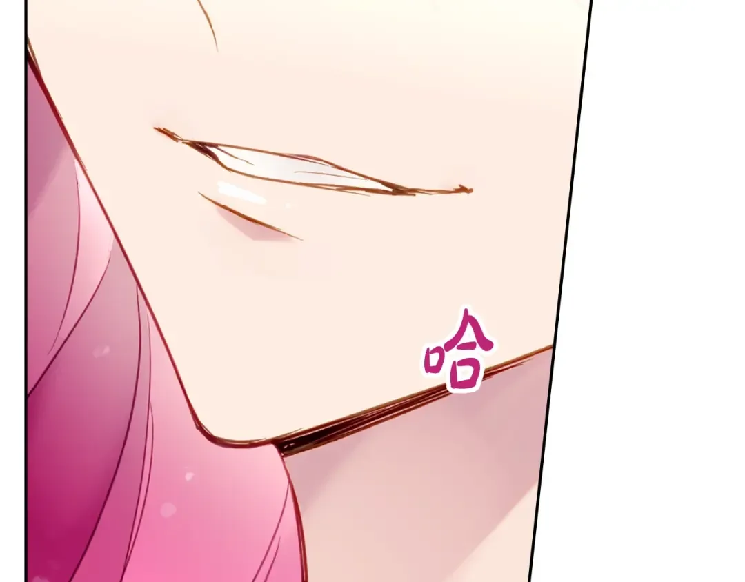 第87话 意外的信任 第59页