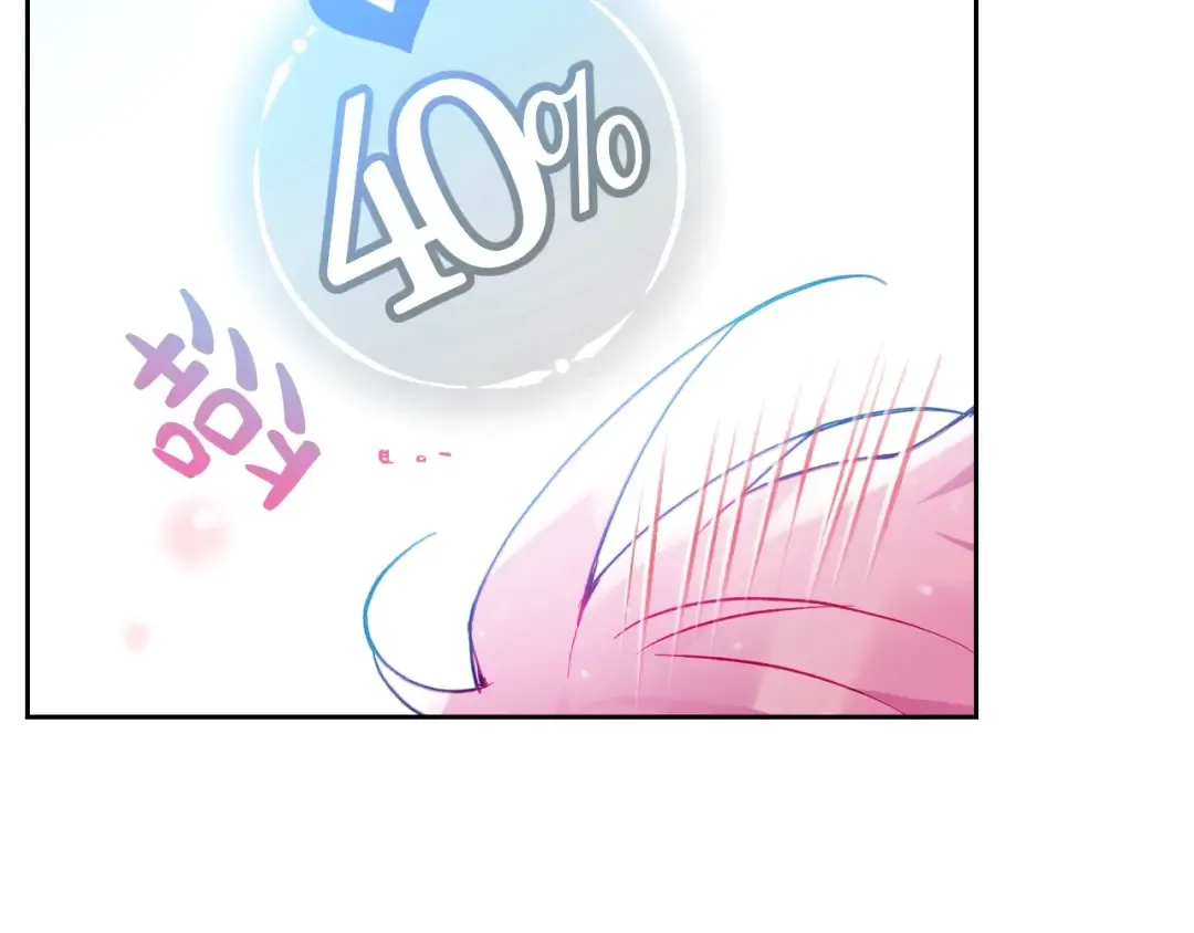 第87话 意外的信任 第107页