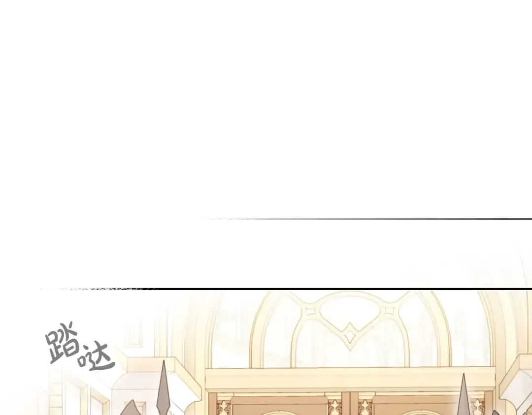 第87话 意外的信任 第111页