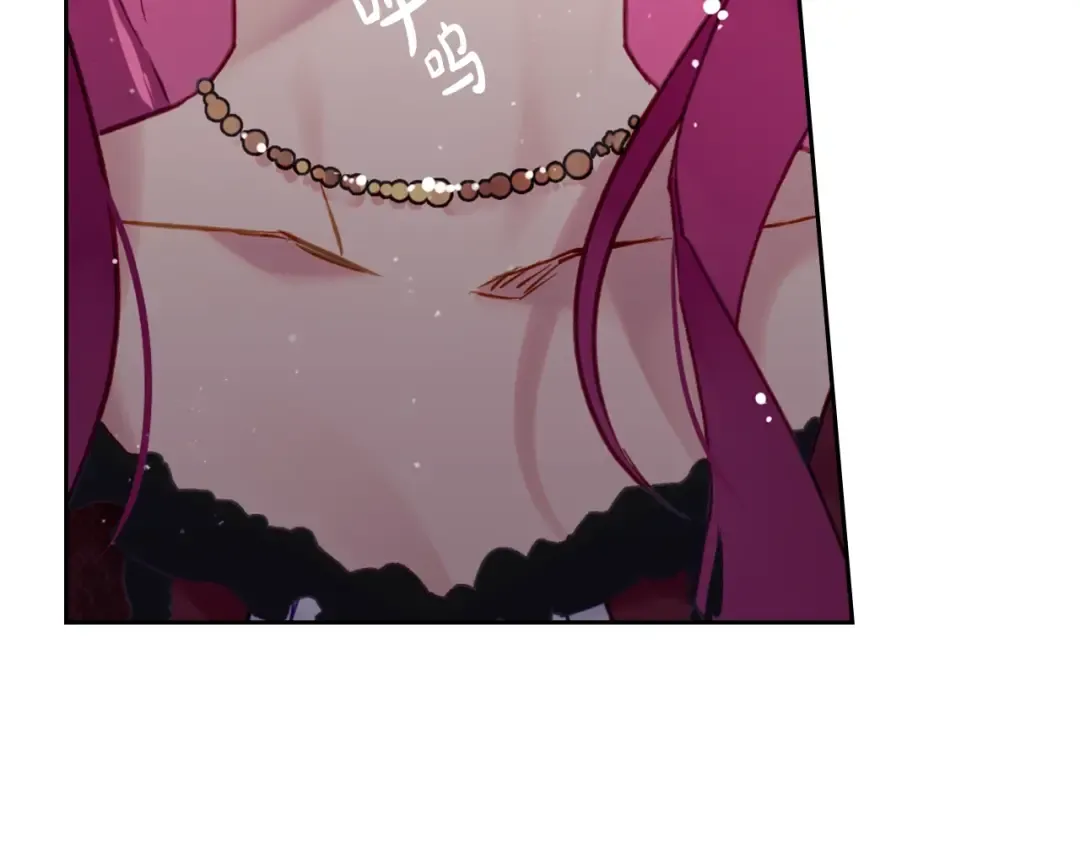 第87话 意外的信任 第137页