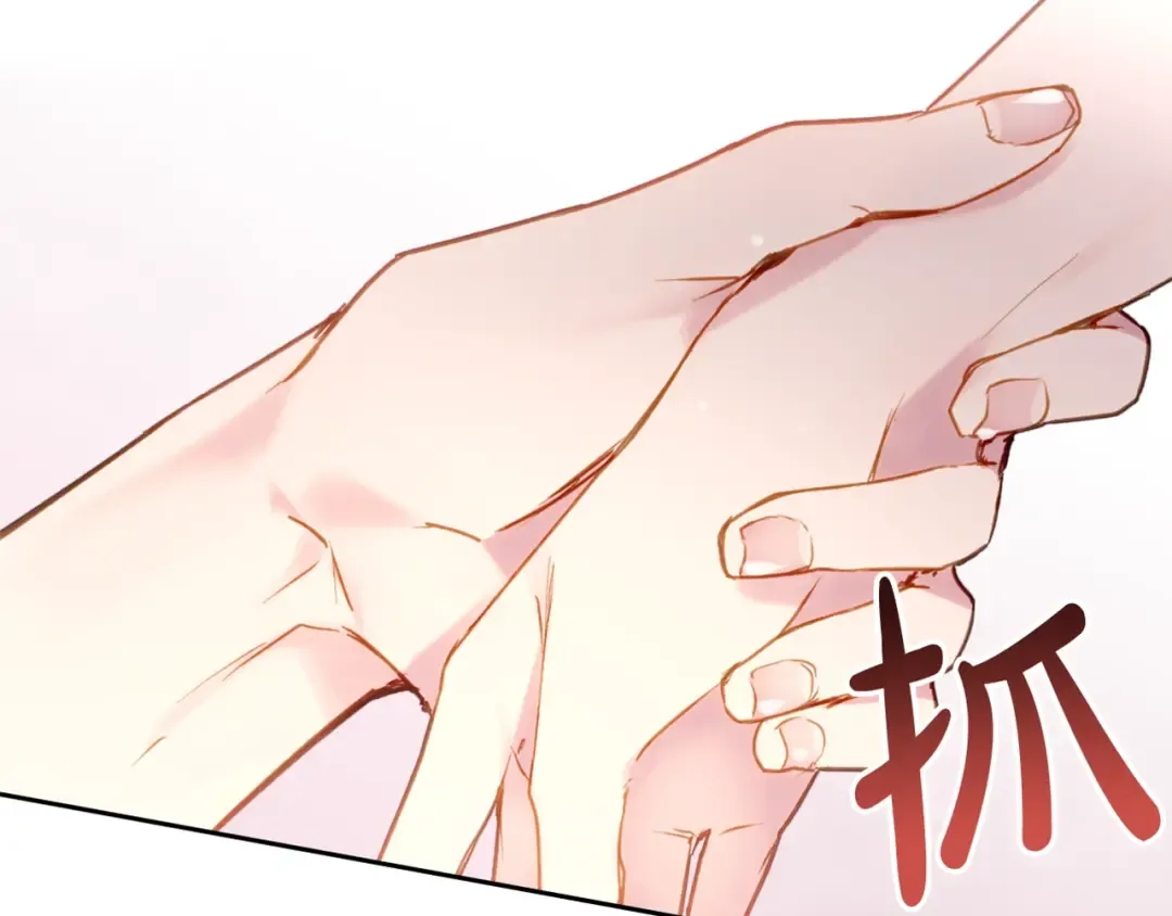 第87话 意外的信任 第147页