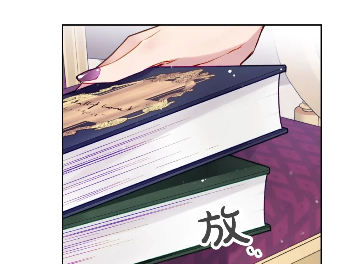 第88话 那个家伙醒了 第19页