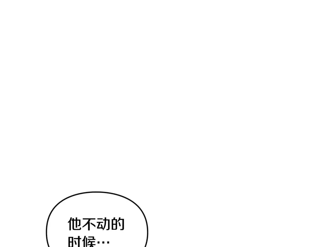 第88话 那个家伙醒了 第26页