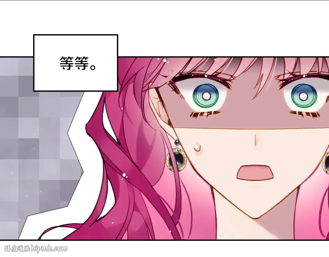 第88话 那个家伙醒了 第136页