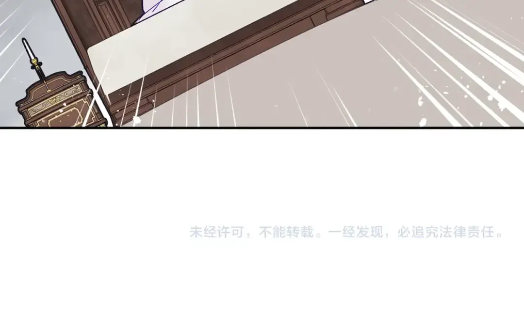 第88话 那个家伙醒了 第139页