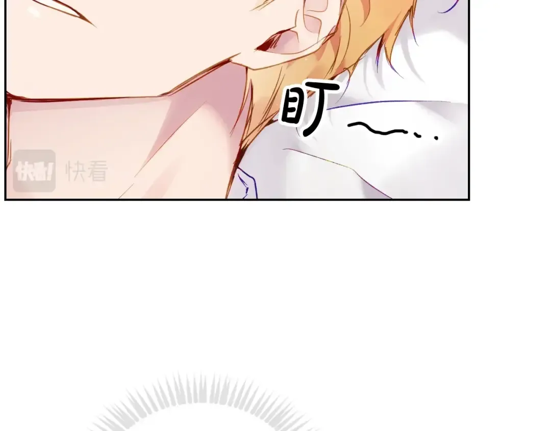 第89话 狩猎闭幕 第13页
