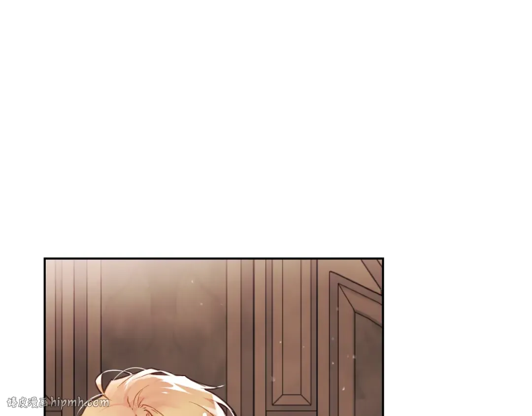第89话 狩猎闭幕 第16页