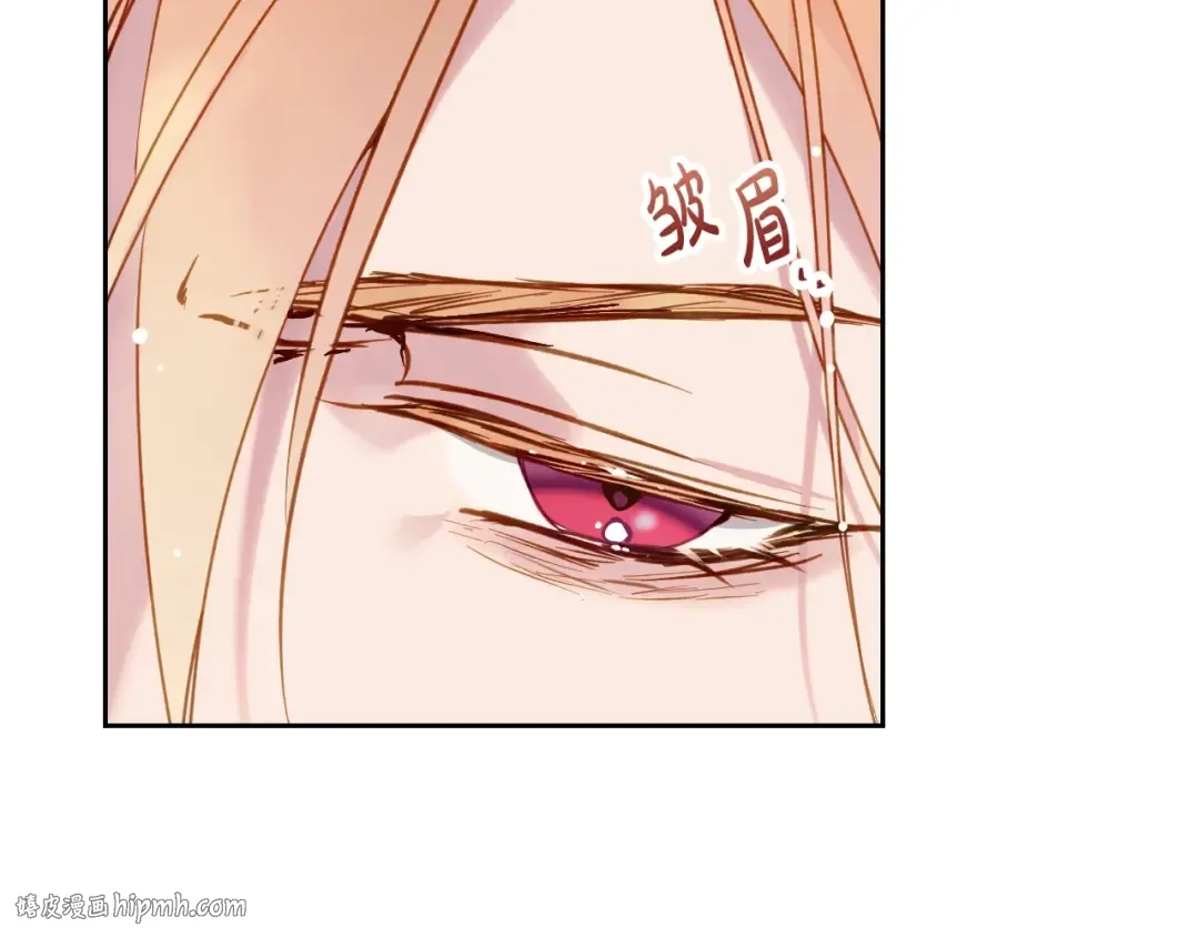 第89话 狩猎闭幕 第48页