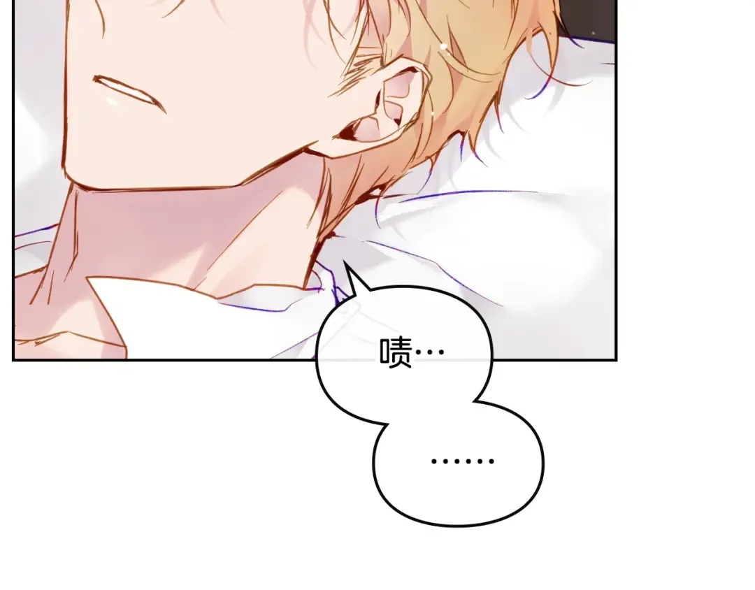 第89话 狩猎闭幕 第59页