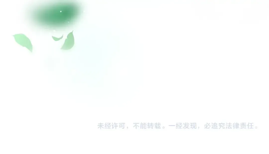 第89话 狩猎闭幕 第139页