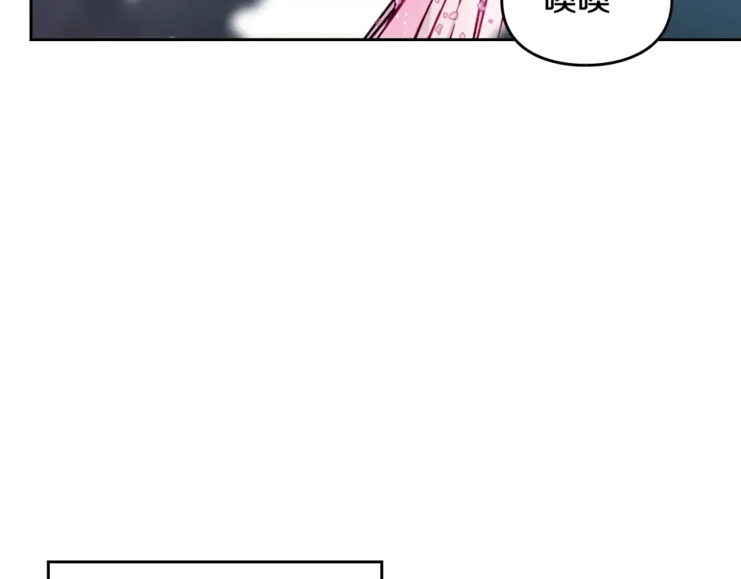 第90话 精彩的排名 第13页