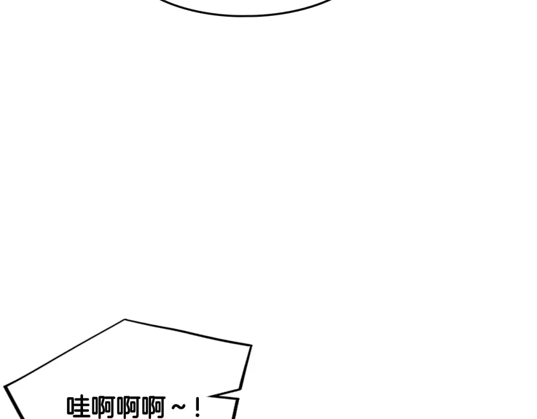 第90话 精彩的排名 第34页