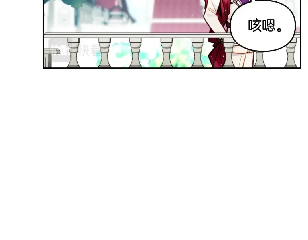 第90话 精彩的排名 第65页