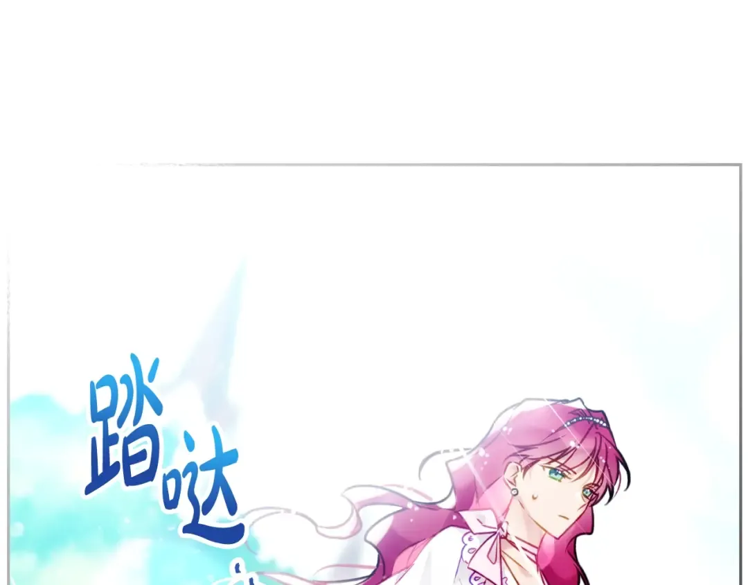 第90话 精彩的排名 第102页