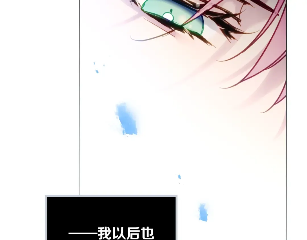第90话 精彩的排名 第129页