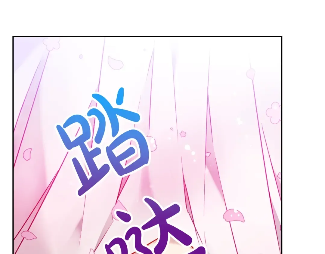 第90话 精彩的排名 第131页