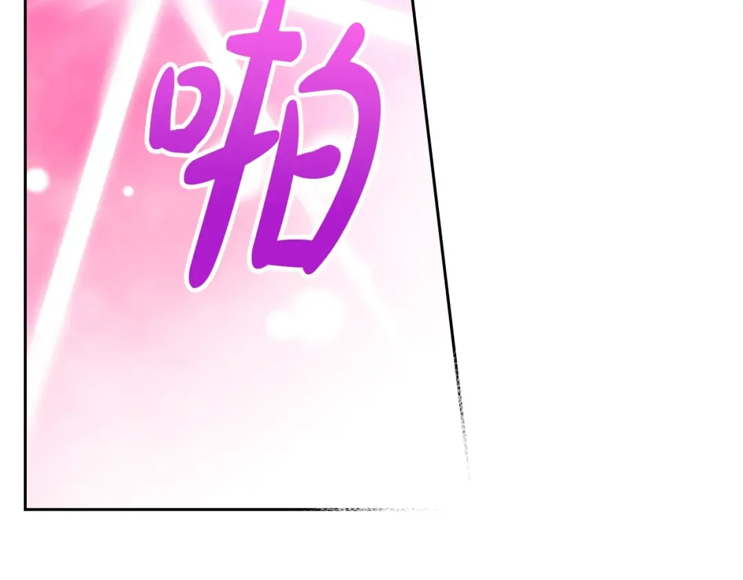 第90话 精彩的排名 第140页