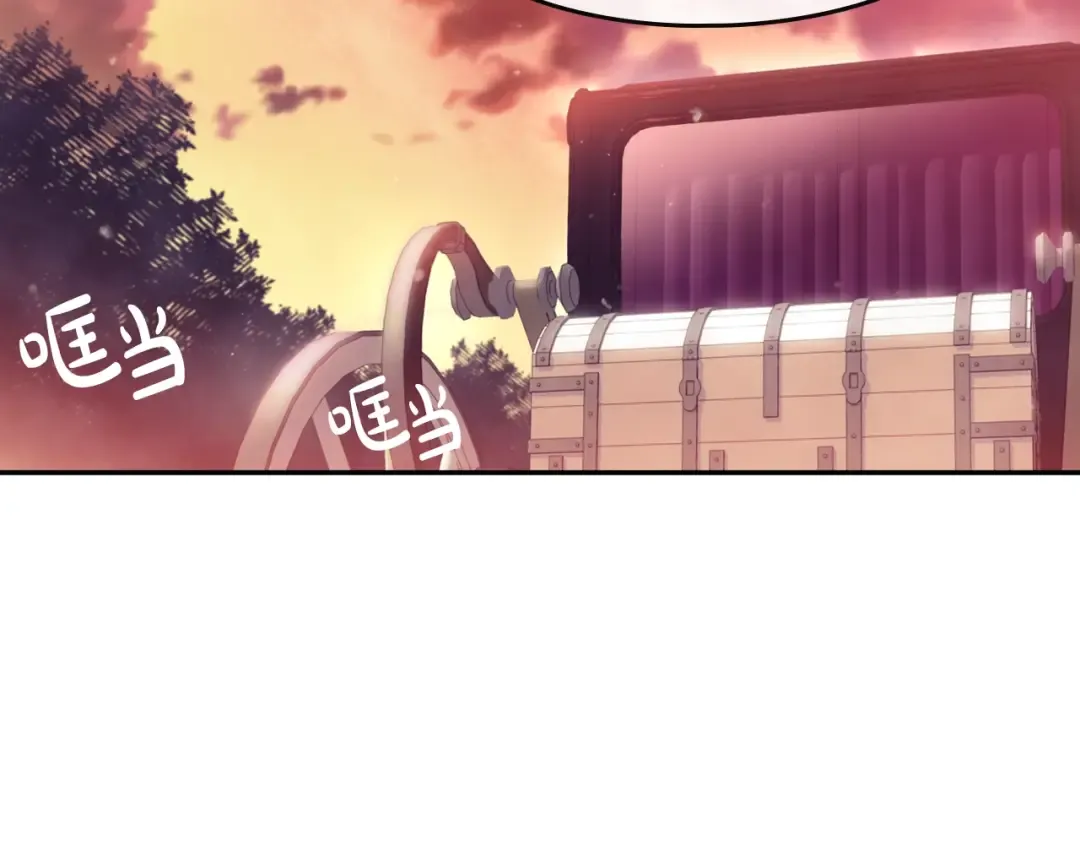 第91话 少男心，海底针 第6页