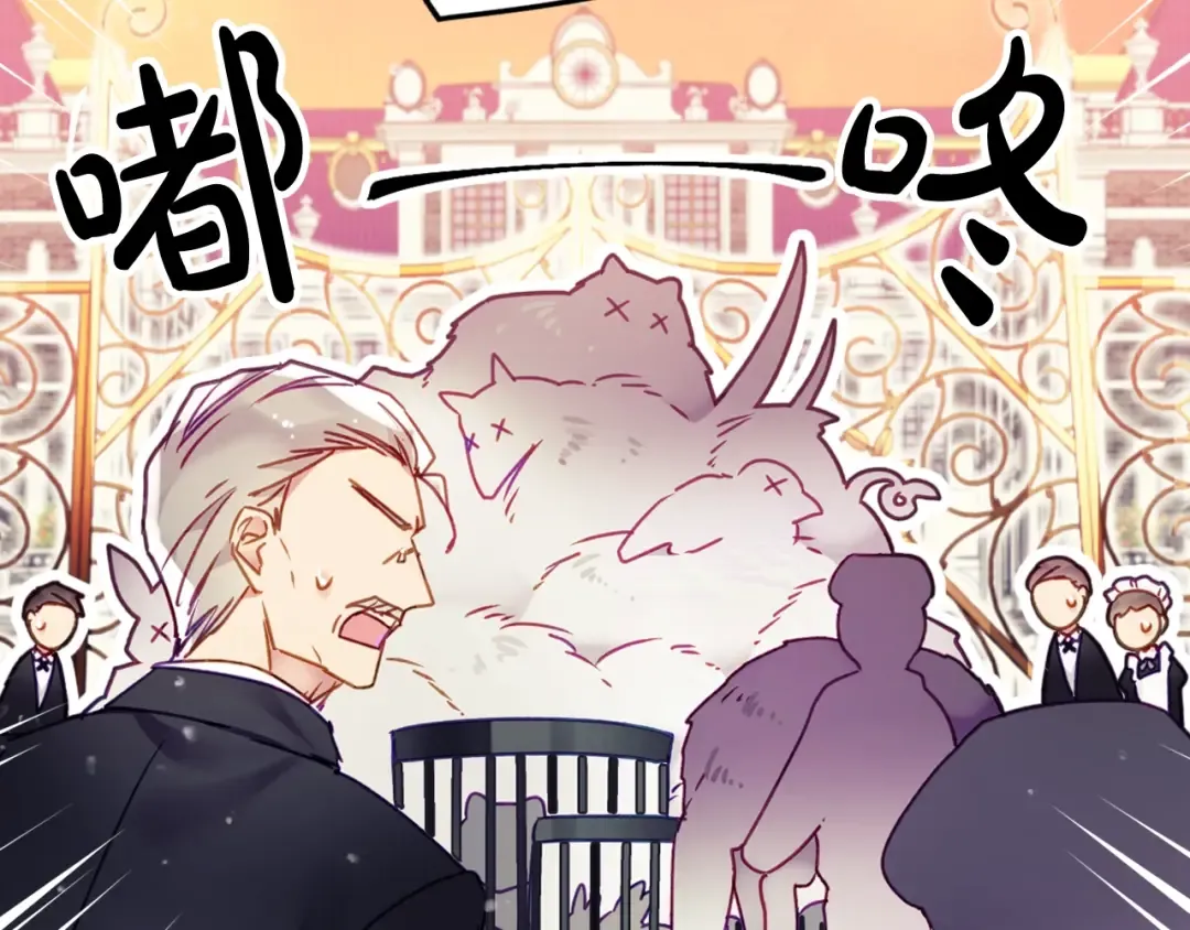 第91话 少男心，海底针 第27页